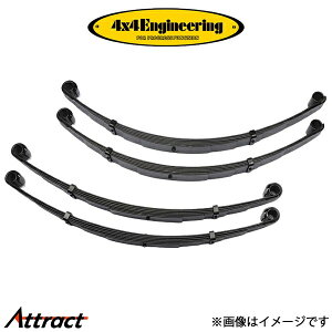 4x4GWjAO [tXvO 1䕪 (F:50mmUP)hN[U[ J44/R:46n CST003 4×4 Engineering AbvTX tgAbv