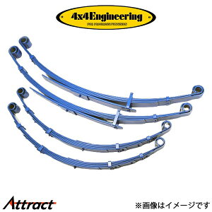4x4�G���W�j�A�����O ���[�t�X�v�����O 1�䕪 (50mmUP)�����h�N���[�U�[ BJ70�n CST010 4×4 Engineering �A�b�v�T�X ���t�g�A�b�v