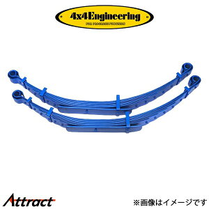 4x4�G���W�j�A�����O ���[�t�X�v�����O ���A���E�Z�b�g (+125mm�`135mm)�����h�N���[�U�[ GRJ79 CST046RS �A�b�v�T�X ���t�g�A�b�v