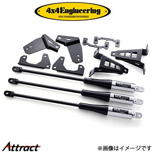 4x4�G���W�j�A�����O MCB(���[�V�����R���g���[���r�[��) 1�䕪 �����h�N���[�U�[�v���h TRJ150/GDJ150 MCB-LC150 4×4 Engineering