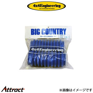 4x4エンジニアリング ビックカントリー専ショックブーツ 1個 汎用 SAB09BL 4×4 Engineering ショック