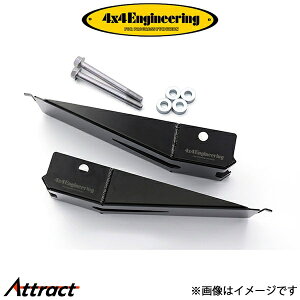 4x4GWjAO s{bgK[h Wj[ JB64/JB74 SJ-C05R 4×4 Engineering tH[oCtH[