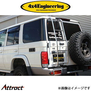 4x4GWjAO A_[ hN[U[ 70n TL70-030 4×4 Engineering tH[oCtH[