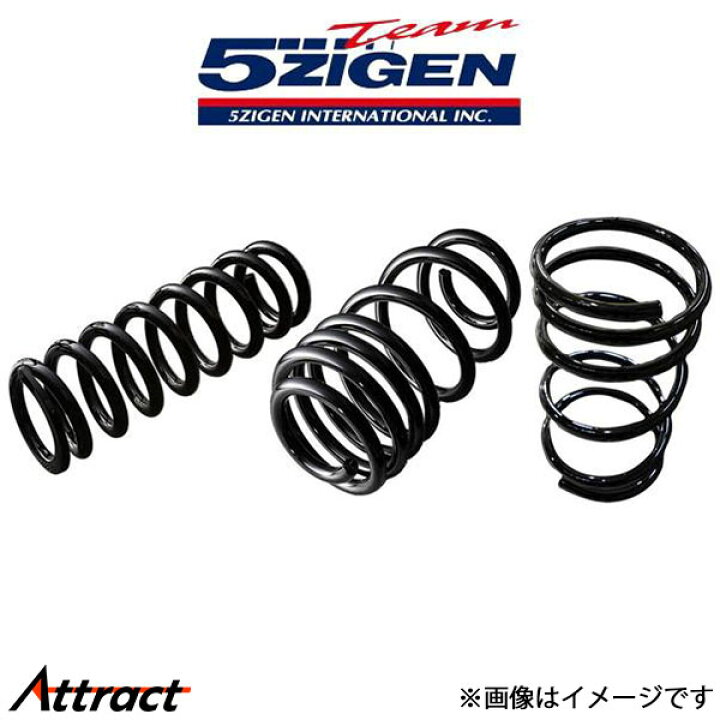 楽天市場】5ZIGEN 5Gコイル ダウンサス 1台分 ミラジーノ L700S 