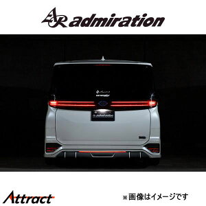 アドミレイション DEPORTE リアアンダースポイラー(未塗装)ヴォクシー ZWR95/MZRA90/ZWR95/MZRA95 admiration エアロ エクステリア