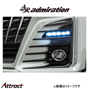 Ah~CV Belta CRYSTAL HYPER 2WAY LED DAYLIGHT KIT At@[h GGH30/AGH30/GGH35/AGH35/AYH30 admiration GA
