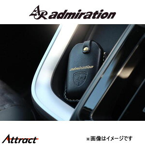 アドミレイション DEPORTE レザーキーケース タイプE1 ヴォクシー ZWR95/MZRA90/ZWR95/MZRA95 admiration エアロ エクステリア