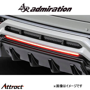 アドミレイション RICERCATO LEDローマウントランプ ハリアー AXUH80/MXUA80/AXUH85/MXUA85 admiration エアロ エクステリア