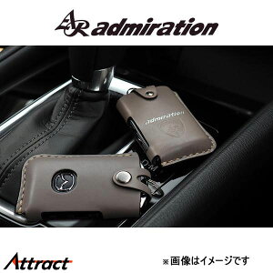 アドミレイション Belta レザーキーケース タイプ2 CX-5 KFEP/KF5P/KF2P admiration エアロ エクステリア