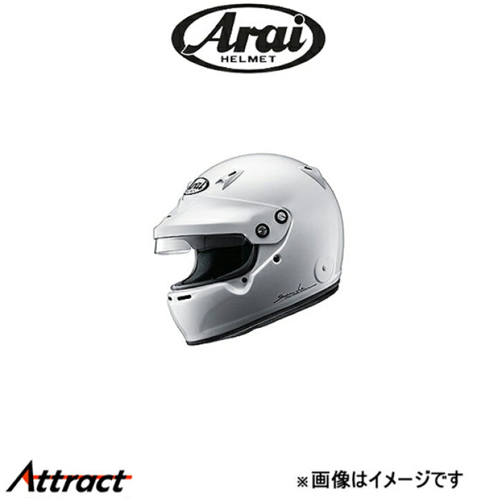 楽天市場】アライ 4輪競技専用 クローズドカー ヘルメット ラリー用 