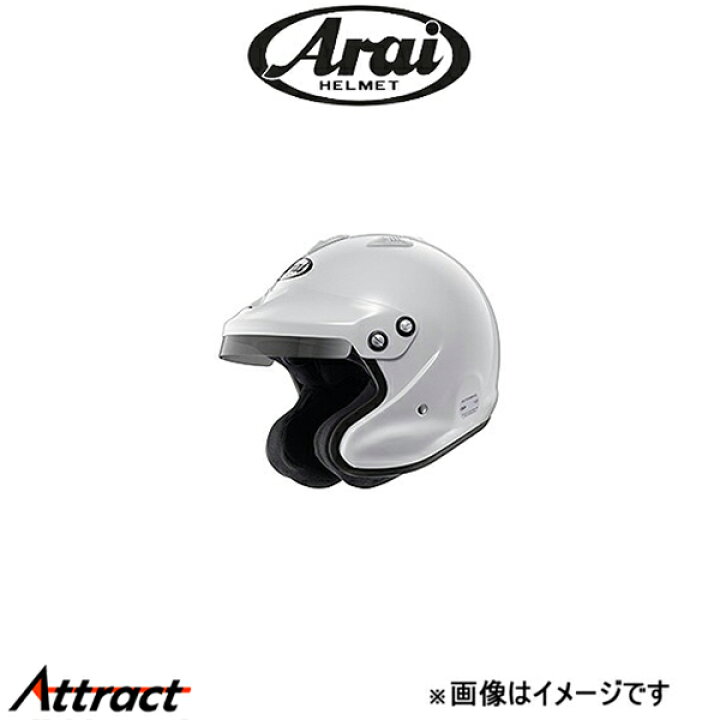 楽天市場】アライ 4輪競技専用 オープンフェイス ヘルメット ラリー用 