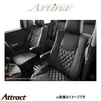楽天市場】アルティナ シートカバー レヴォーグの通販