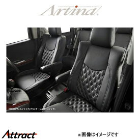 アルティナ ラグジュアリー シートカバー(アイボリーオレンジ)ポルテ NNP10/NNP11 2842 Artina 車種専用設計 シート