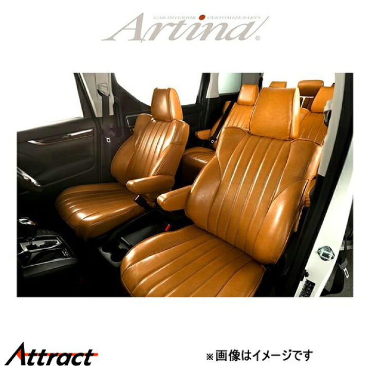 楽天市場】アルティナ レトロスタイル シートカバー(キャメル)エブリイ 