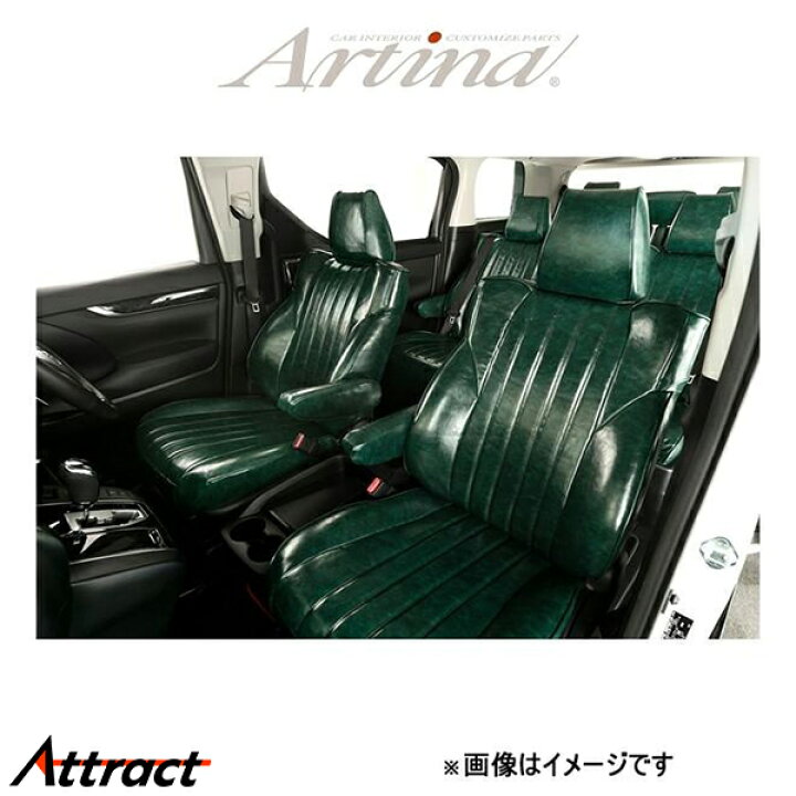 楽天市場】アルティナ レトロスタイル シートカバー(モスグリーン 