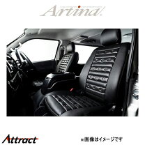楽天市場】アルティナ シートカバー da64wの通販