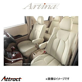 アルティナ スタンダードセブン シートカバー(アイボリー)ポルテ NNP10/NNP11 2842 Artina 車種専用設計 シート