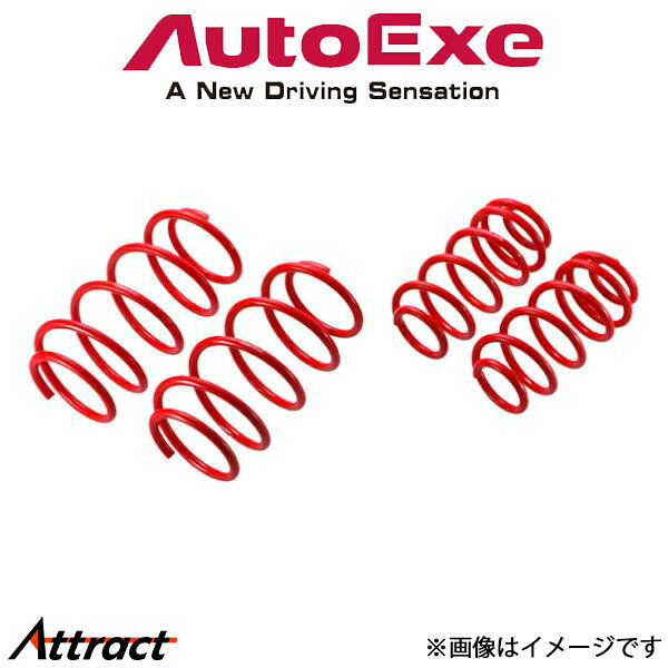 オートエクゼ ローダウンスプリング 1台分 デミオ DE5FS/DE3FS MDE700 AUTOEXE オートエグゼ ローダウン ダウンサス サスペンション