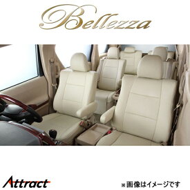 ベレッツァ シートカバー カジュアル アクア NHP10[2011/12〜2017/05 5人乗り車]T302 Bellezza