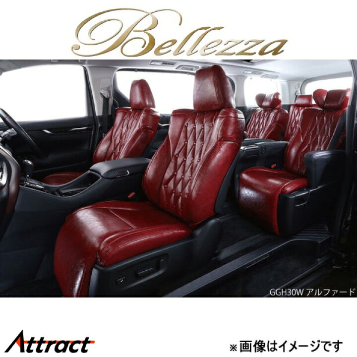楽天市場】ベレッツァ シートカバー ヴィンテージスタイル ミラジーノ 