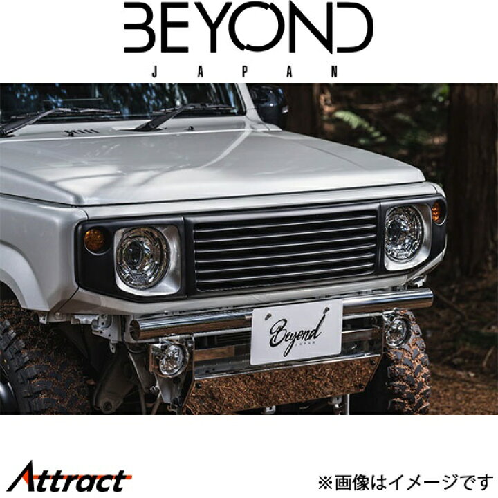 楽天市場】ビヨンドジャパン ジムニー/ジムニーシエラ JB64/JB74 