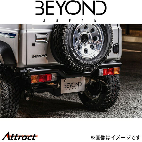 ビヨンドジャパン ジムニー/ジムニーシエラ JB64/JB74 リベルテ リアバンパー(ブラック)ステンレス製 berb-bl-01 BEYOND JAPAN エアロ