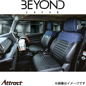 ビヨンドジャパン ジムニー/ジムニーシエラ JB64/JB74 アーバングレイス シートカバー(デニム/ブラック)besc-dm-01 BEYOND JAPAN