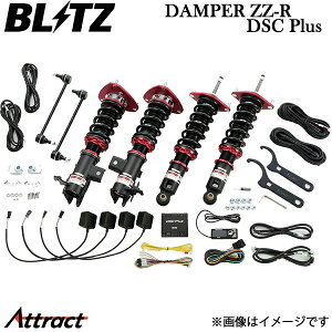 �u���b�c �ԍ��� �_���p�[ZZ-R DSC�v���X �V�r�b�N�^�C�vR FK2 98385 BLITZ DAMPER ZZ-R DSC Plus �ԍ����L�b�g