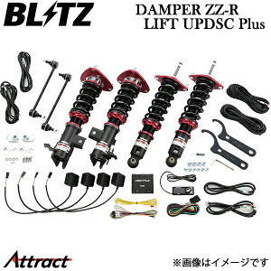�u���b�c �ԍ��� �_���p�[ ZZ-R ���t�g�A�b�v DSC�v���X ���K�V�B�A�E�g�o�b�N BT5 98577 BLITZ DAMPER ZZ-R LIFT UP DSC Plus �ԍ����L�b�g