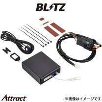 楽天市場】blitz スロットルコントローラー 取り付けの通販