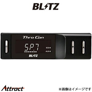ubc XbgRg[[ Thro Con Xy[VAJX^ MK53S BTHG3 BLITZ