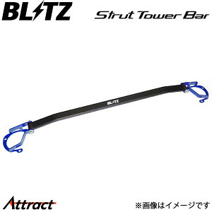 �u���b�c �n���A�[ ZSU60W/ZSU65W �X�g���b�g�^���[�o�[ �t�����g BLUE ����^�C�v 97130 BLITZ ����\���A���~�V���t�g �^���[�o�[ ����