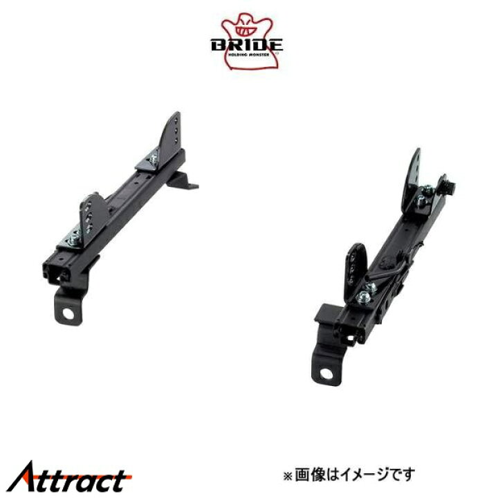 楽天市場】ブリッド スーパーシートレール FGタイプ 右用 運転席側 
