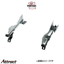 楽天市場】bride s15 シートレールの通販