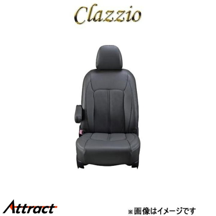 楽天市場】クラッツィオ シートカバー クラッツィオセンターレザー 