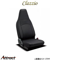 楽天市場】s321v クラッツィオシートカバーの通販