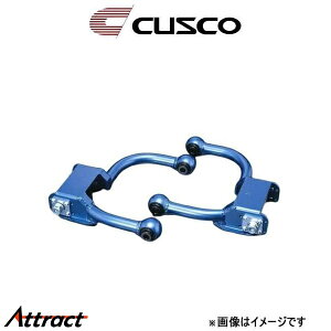 NXR lKeBuAbp[A[ tg -10mm v[ HP10 256 479 A CUSCO