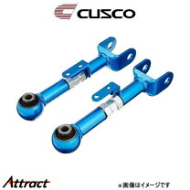 楽天市場】プリウス 50 アッパーアームの通販