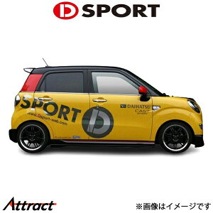 DX|[c LXgX|[c LA250S/LA260S TChXJ[g hς 08150-E260-X07-KX D-SPORT O GA JX^
