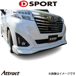 Dスポーツ トールカスタム/ルーミーカスタムG/G-T M900S/M900A フロントロワスカート 塗装済み 08151-A270-###-KX D-SPORT 外装 エアロ