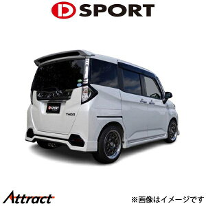 DX|[c g[JX^/[~[JX^G/G-T M900S/M900A XJ[g h 08152-A270-000-KX D-SPORT O GA JX^