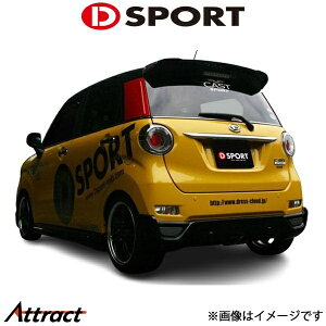DX|[c LXgX|[c LA250S/LA260S A_[fBt[U[ h 08152-E260-000-KX D-SPORT O GA JX^