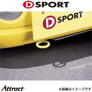 DX|[c Ry L880K tbN 51960-B080 D-SPORTS O JX^p[c