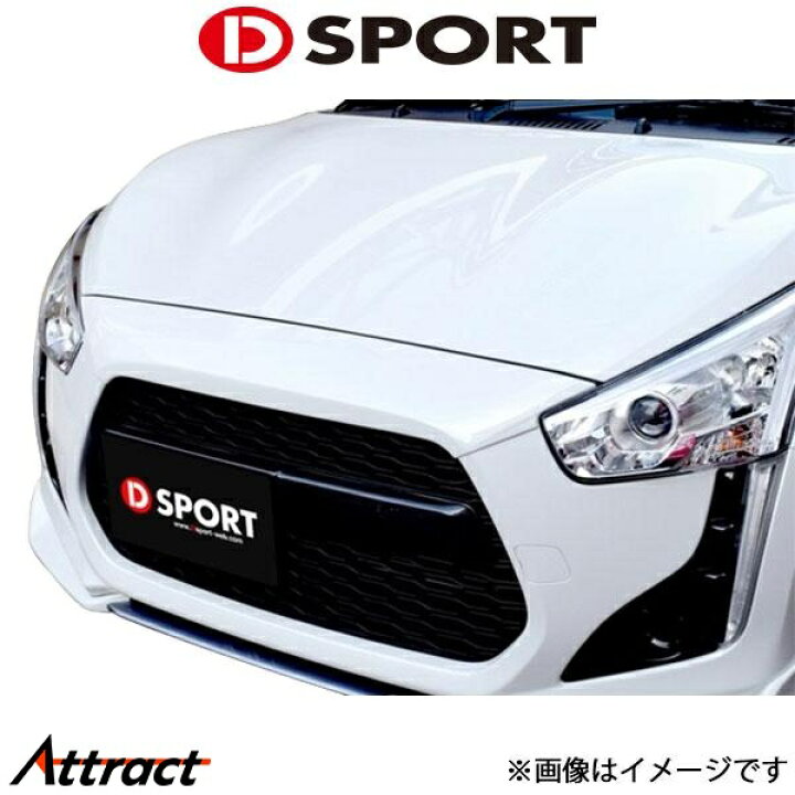 楽天市場】Dスポーツ コペン ローブ LA400K ノーズガーニッシュ 塗装 