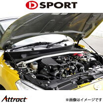 楽天市場】d－sport ボンネットダンパーの通販