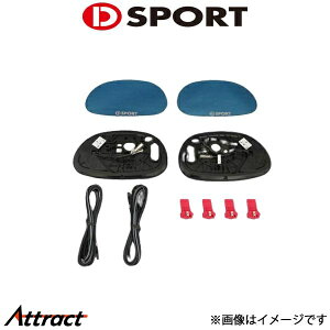 DX|[c [ LA150S/LA160S V[PVECJ[~[ 87901-A260 D-SPORTS O JX^p[c