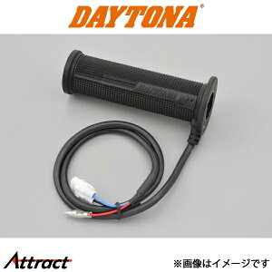 デイトナ バイク用 ビルトイン4Snホットグリップ 左側単品売り バイク用品 16023 DAYTONA