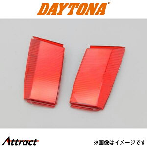 �f�C�g�i �o�C�N�p GIVI Z1424R ���t���N�^�[ �i���E�Z�b�g�j �o�C�N�p�i 66495 DAYTONA