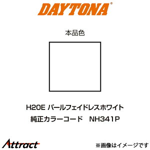 fCgi oCNp C[W[yA H20E p[tFChXzCg 68720 DAYTONA