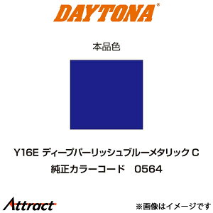 fCgi C[W[yA Y16E fB[vp[vbVu[^bNC 68725 DAYTONA